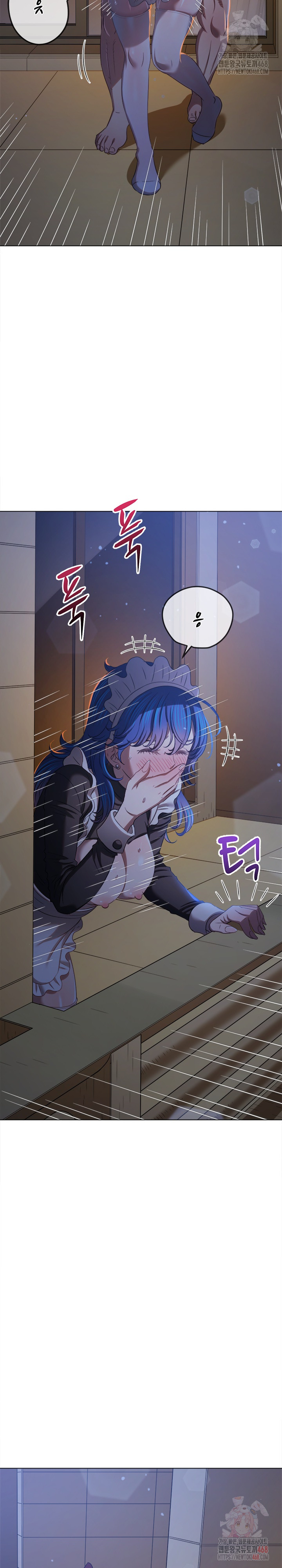 My High School Bully Raw Chapter 262 image 6