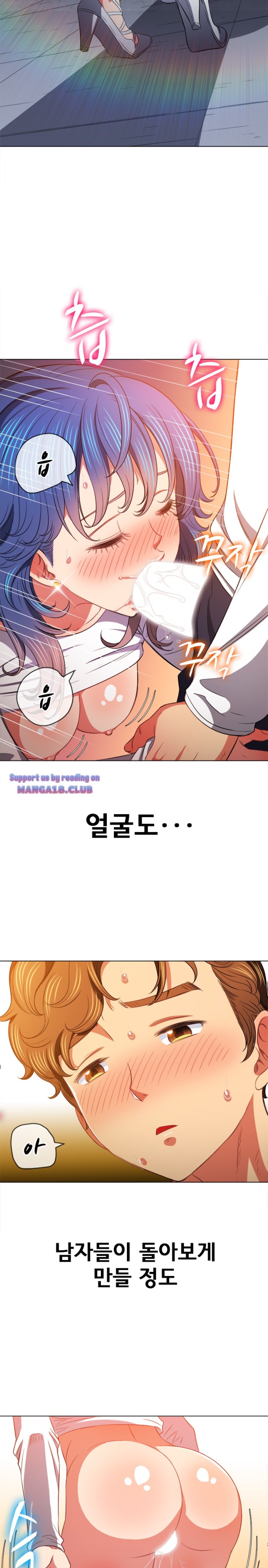 My High School Bully Raw Chapter 83 image 16