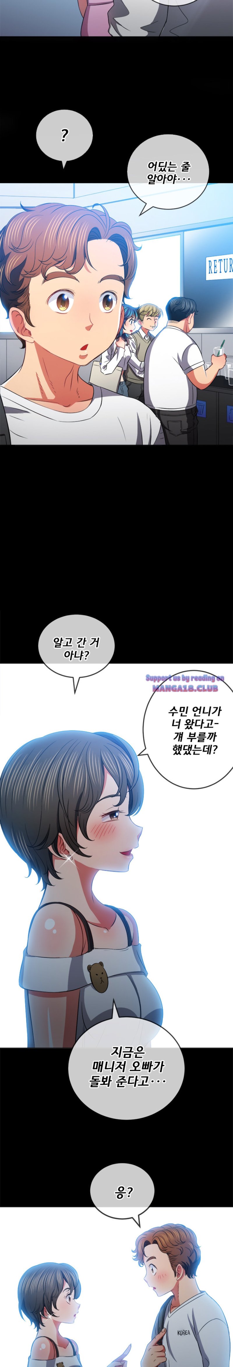 My High School Bully Raw Chapter 83 image 3