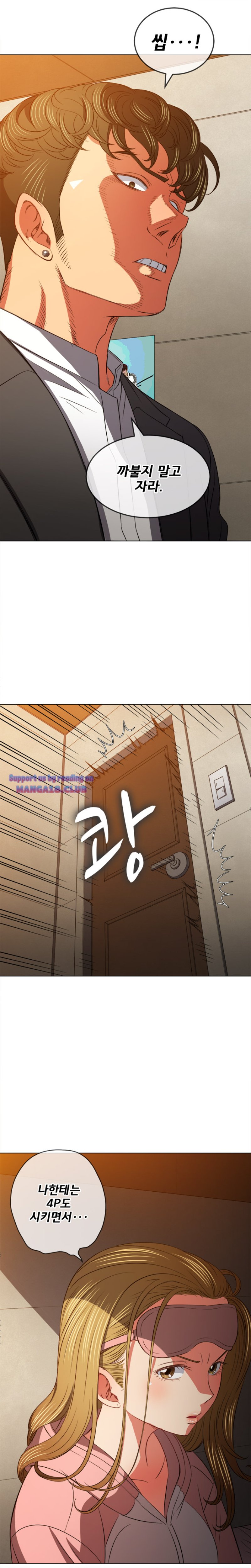 My High School Bully Raw Chapter 90 image 10