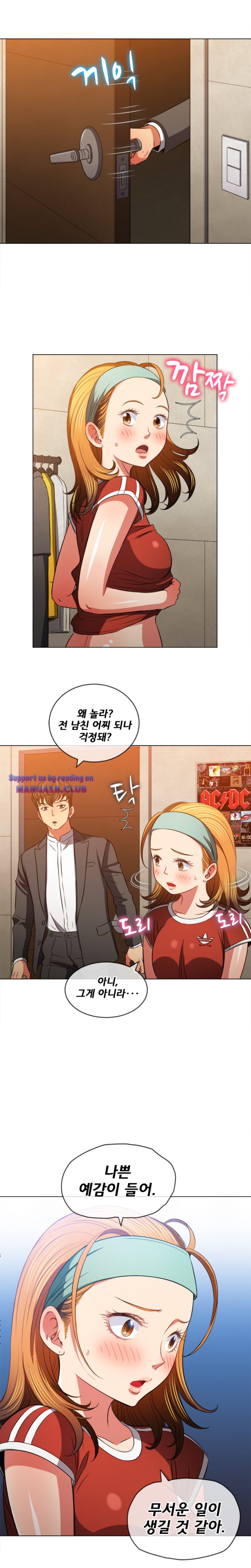 My High School Bully Raw Chapter 90 image 12