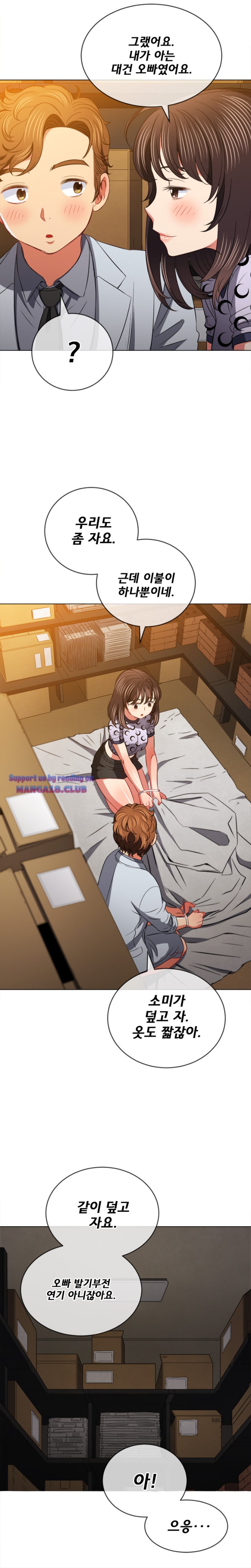 My High School Bully Raw Chapter 90 image 20