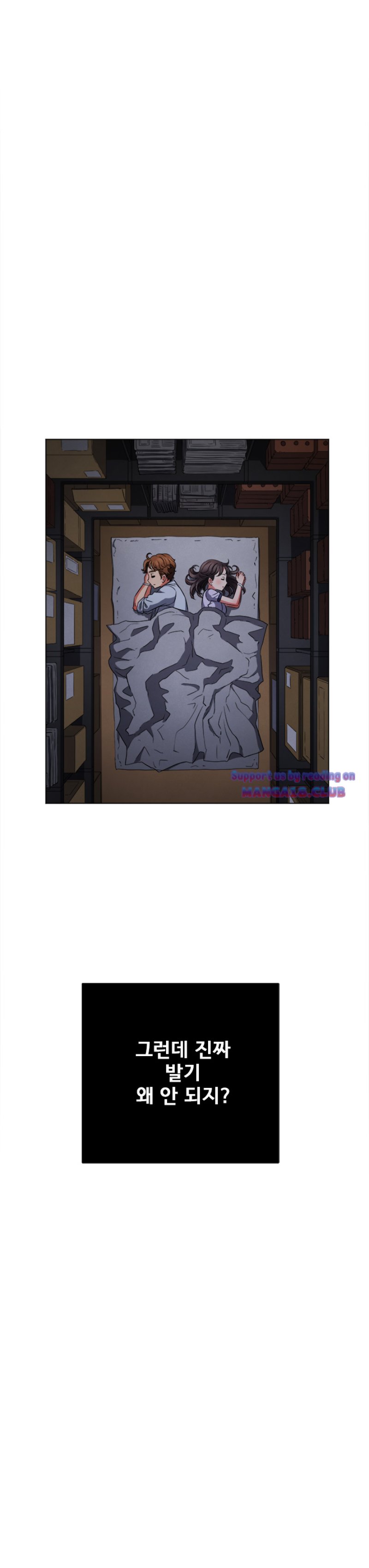 My High School Bully Raw Chapter 90 image 21