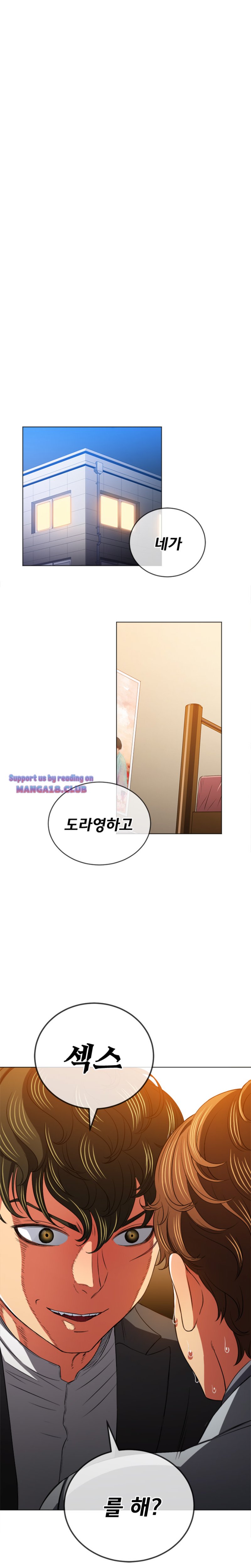 My High School Bully Raw Chapter 90 image 6