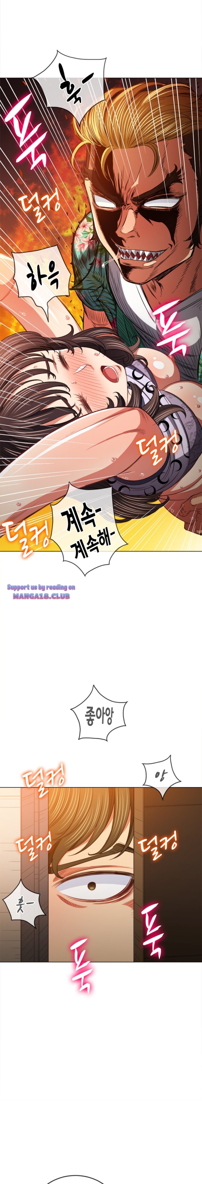 My High School Bully Raw Chapter 92 image 16