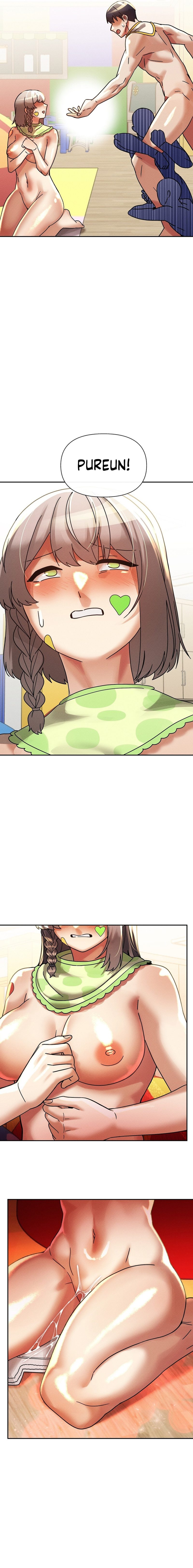 69 University Chapter 18 image 8