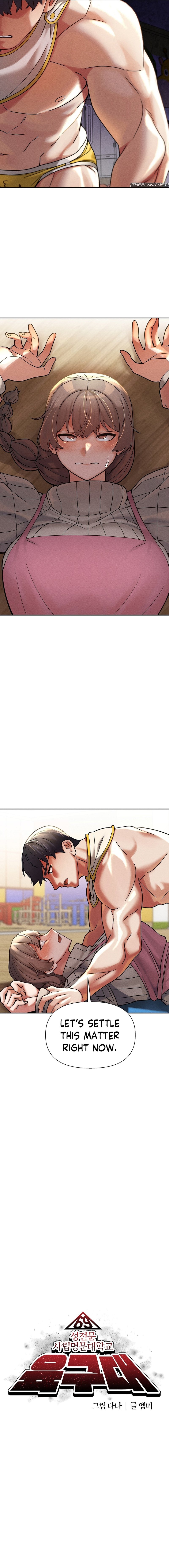 69 University Chapter 19 image 2