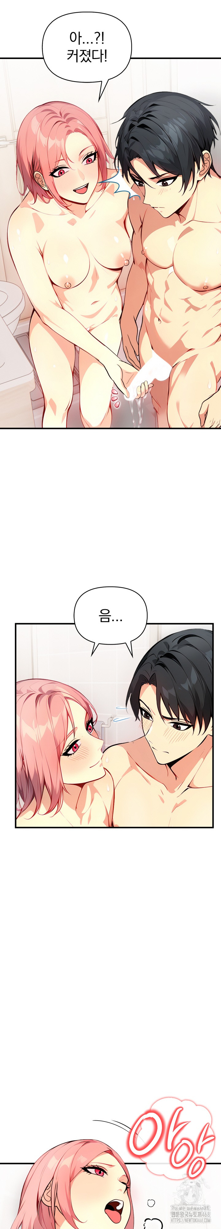 Married Woman Next Door Raw Chapter 11 image 13