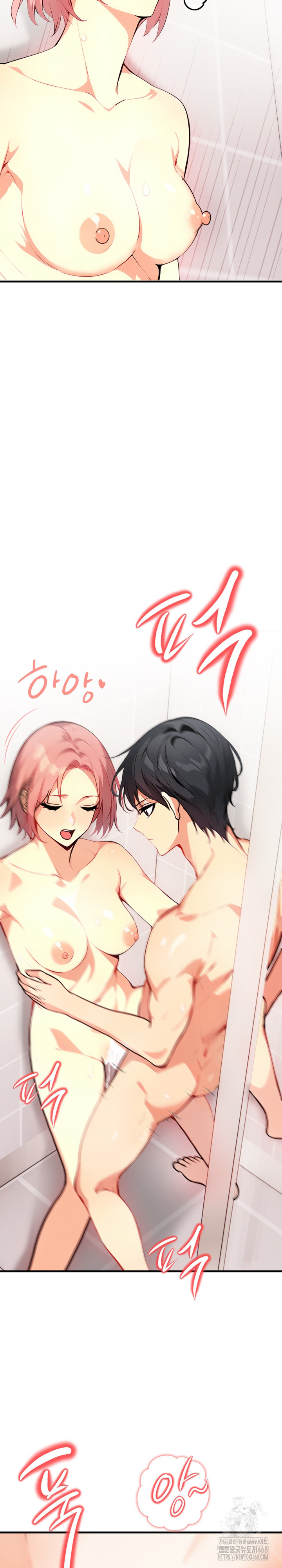 Married Woman Next Door Raw Chapter 11 image 14