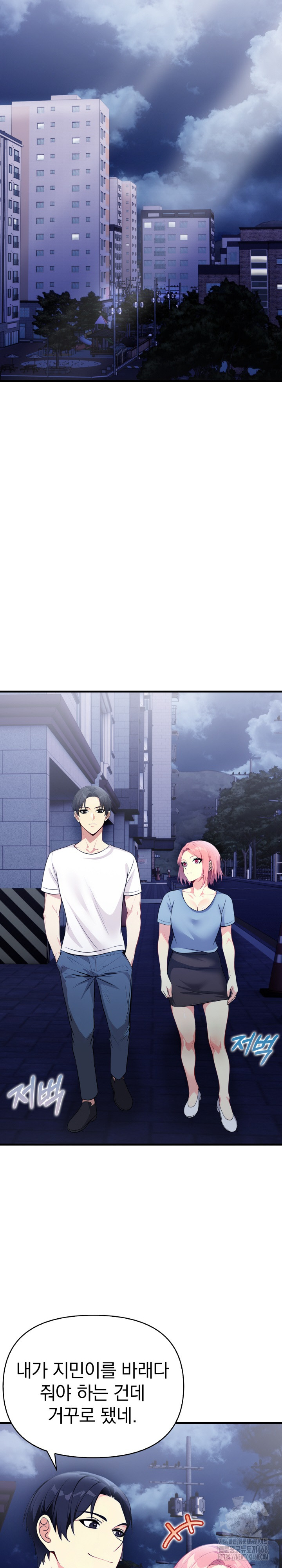 Married Woman Next Door Raw Chapter 11 image 17