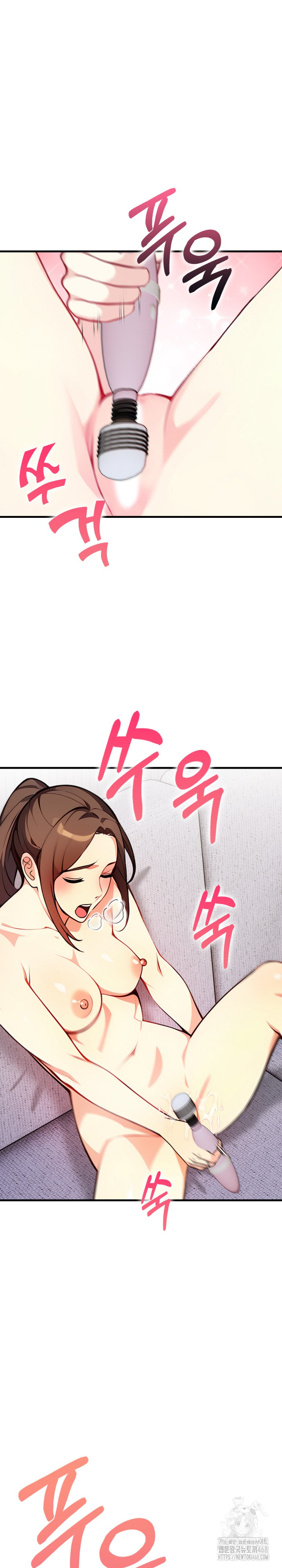 Married Woman Next Door Raw Chapter 11 image 1