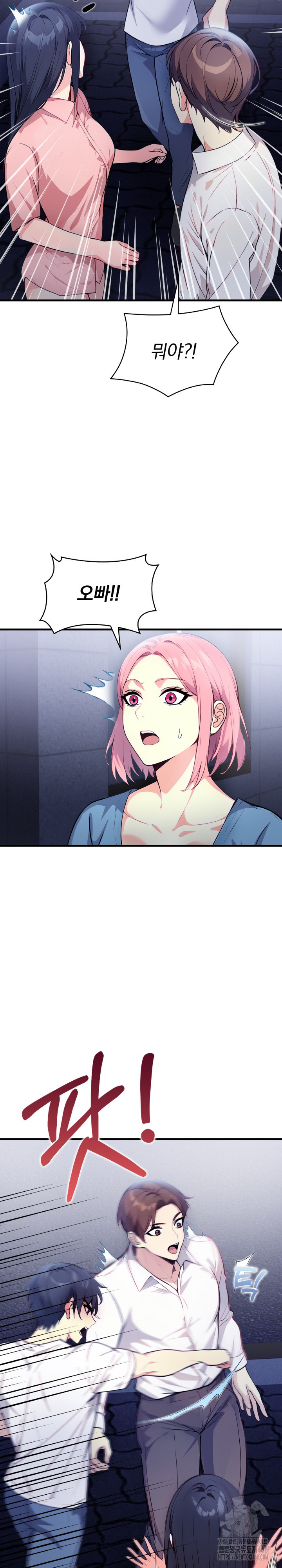 Married Woman Next Door Raw Chapter 11 image 23