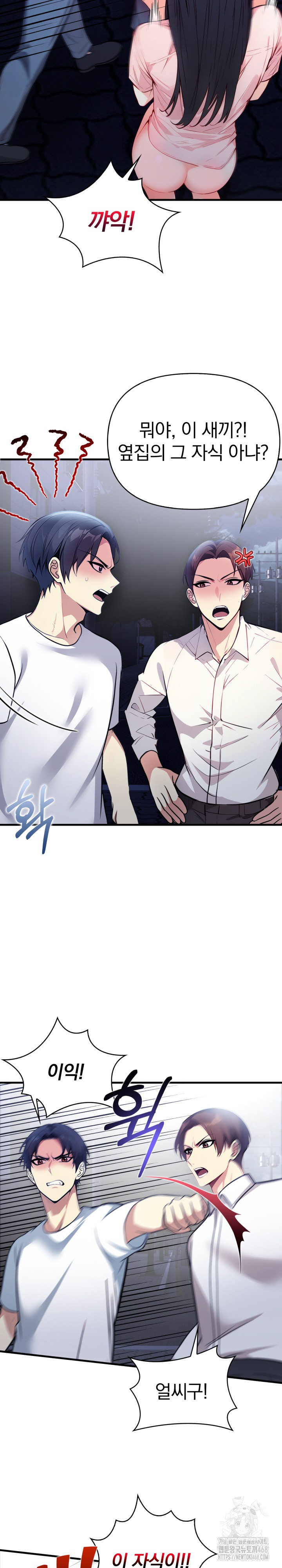 Married Woman Next Door Raw Chapter 11 image 24