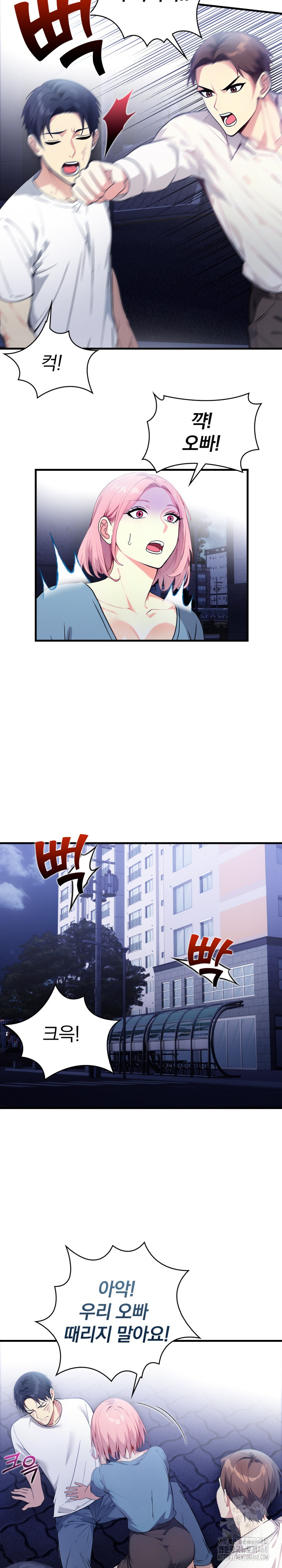 Married Woman Next Door Raw Chapter 11 image 25