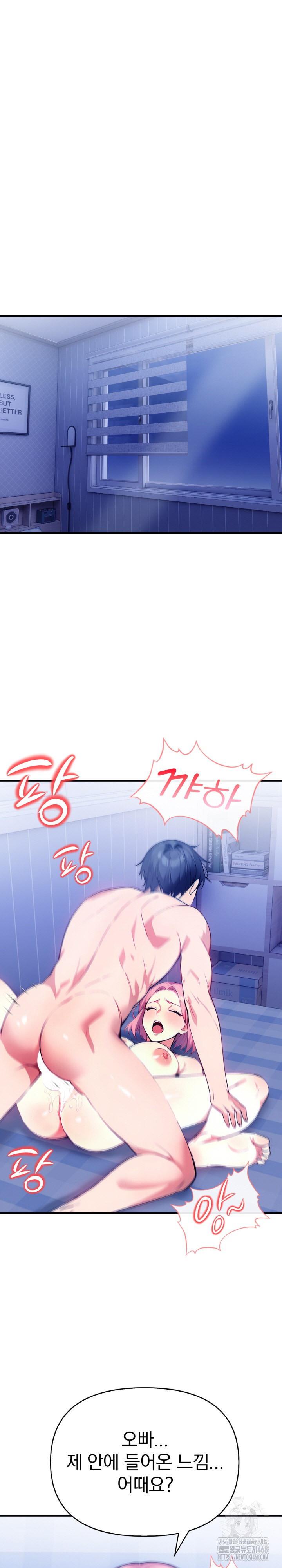 Married Woman Next Door Raw Chapter 11 image 3