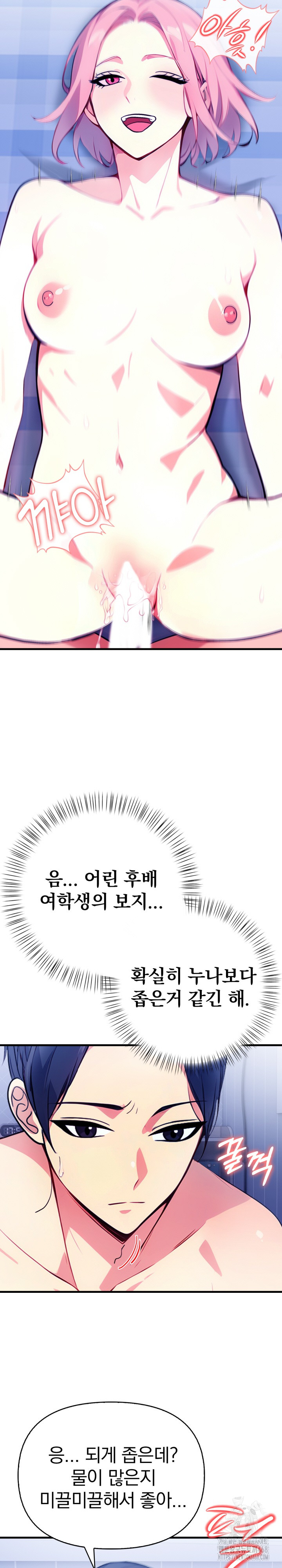 Married Woman Next Door Raw Chapter 11 image 4