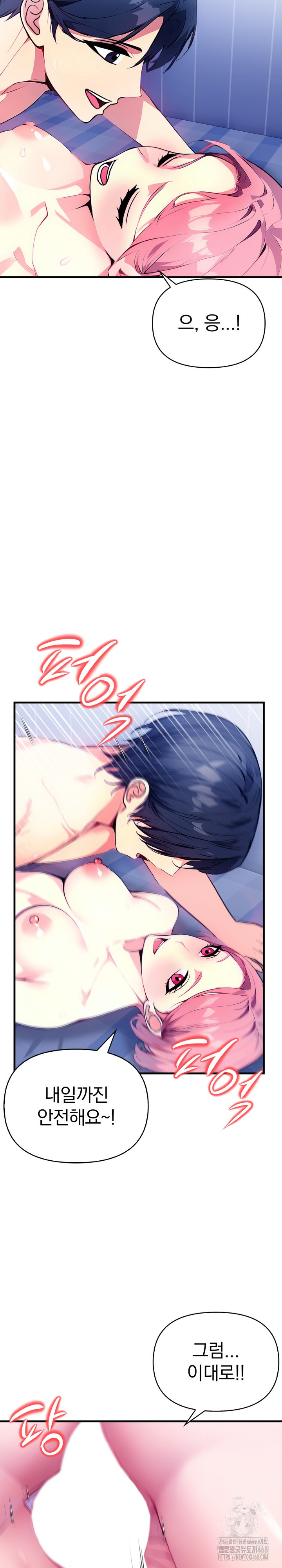 Married Woman Next Door Raw Chapter 11 image 6