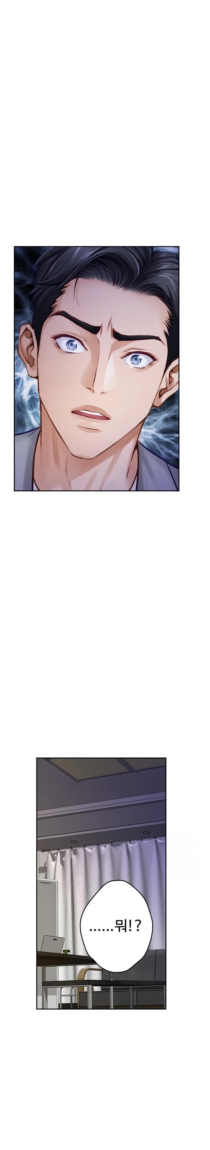 God of Pleasure Raw Chapter 51 image 17