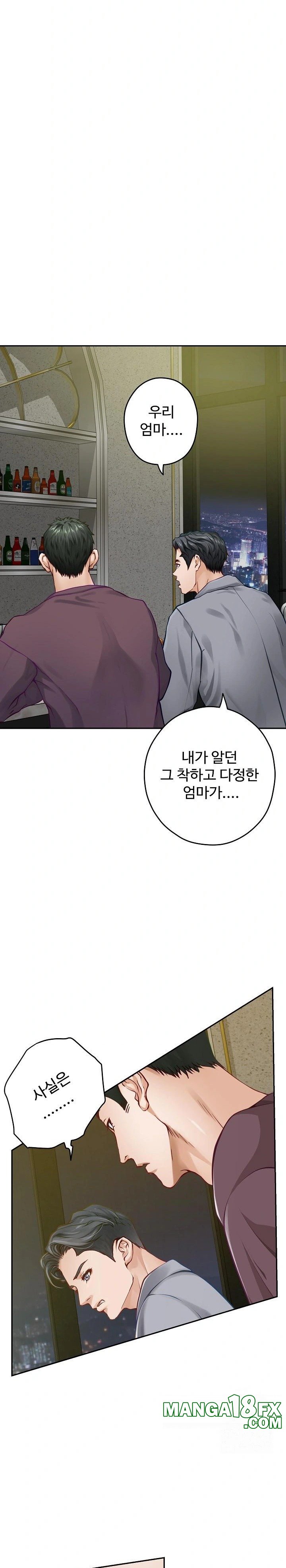 God of Pleasure Raw Chapter 51 image 21