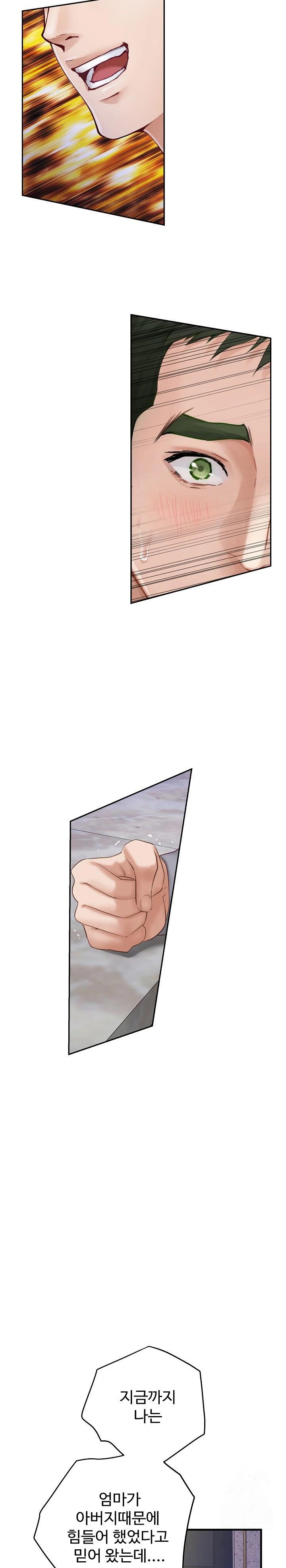 God of Pleasure Raw Chapter 51 image 22