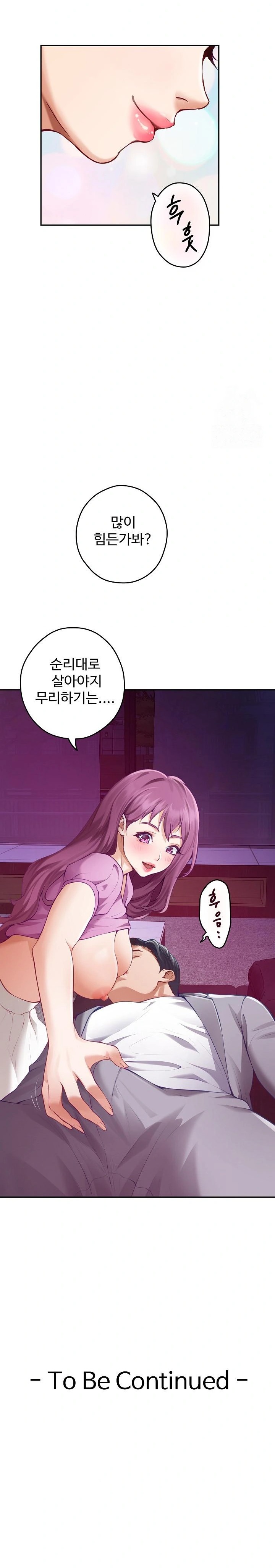 God of Pleasure Raw Chapter 51 image 36