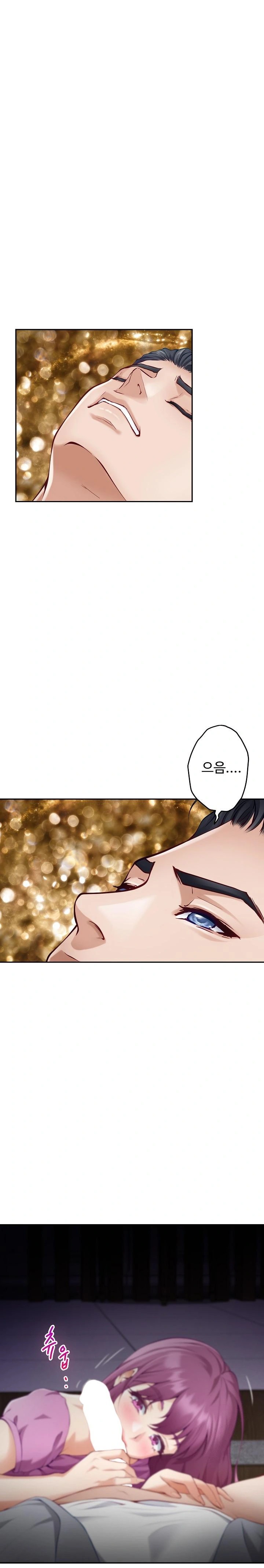 God of Pleasure Raw Chapter 52 image 0
