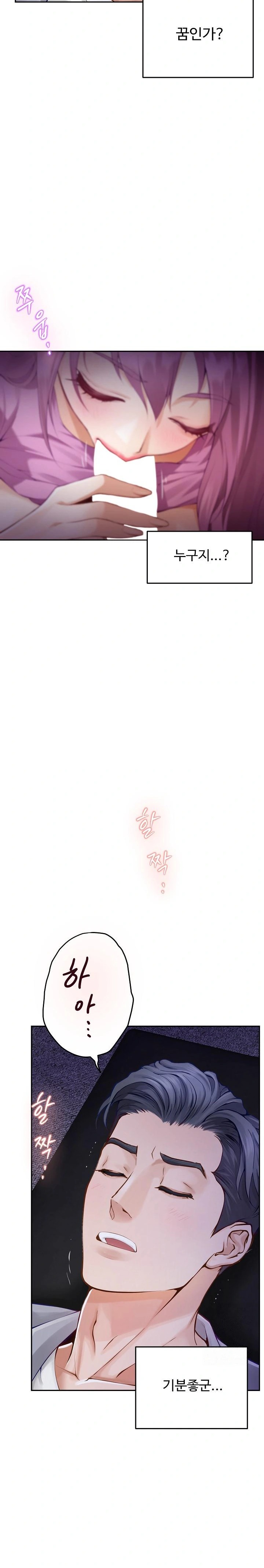 God of Pleasure Raw Chapter 52 image 2