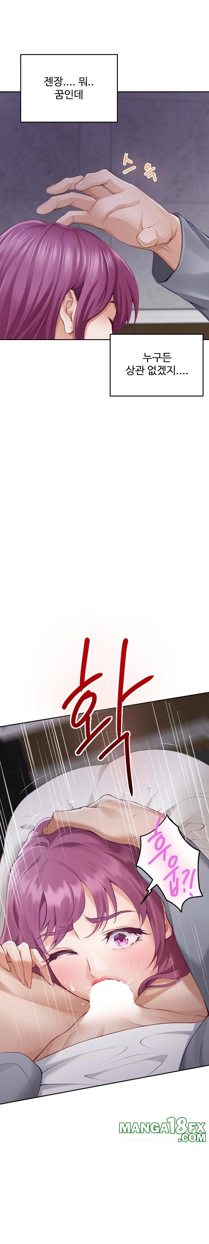 God of Pleasure Raw Chapter 52 image 3