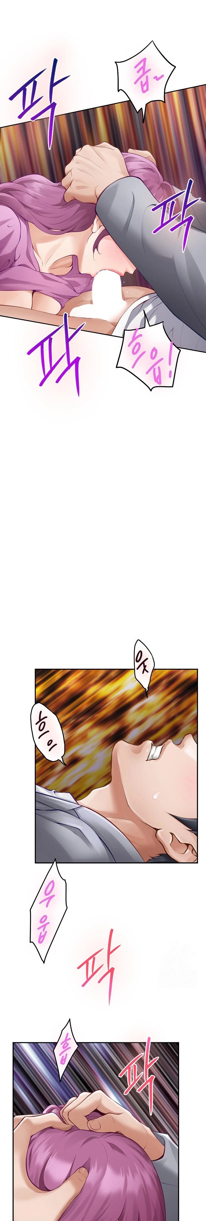 God of Pleasure Raw Chapter 52 image 4