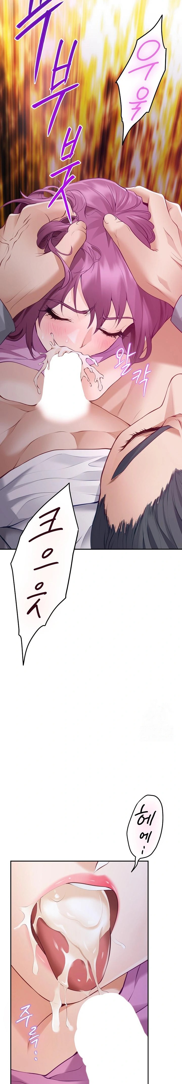 God of Pleasure Raw Chapter 52 image 7