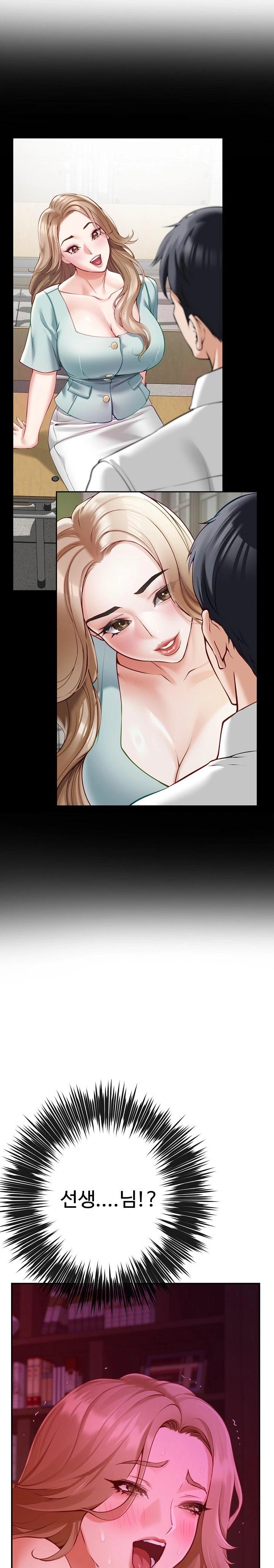 God of Pleasure Raw Chapter 53 image 10