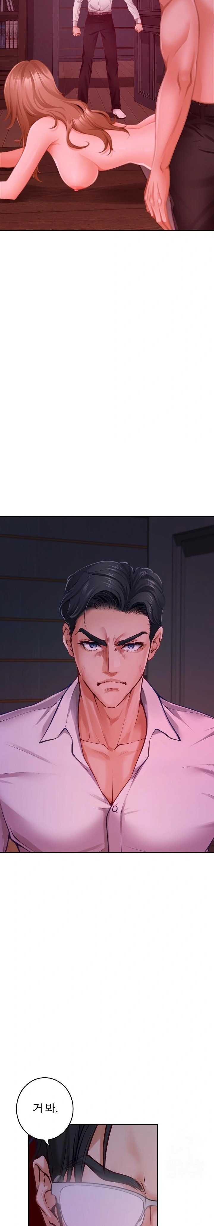 God of Pleasure Raw Chapter 53 image 17