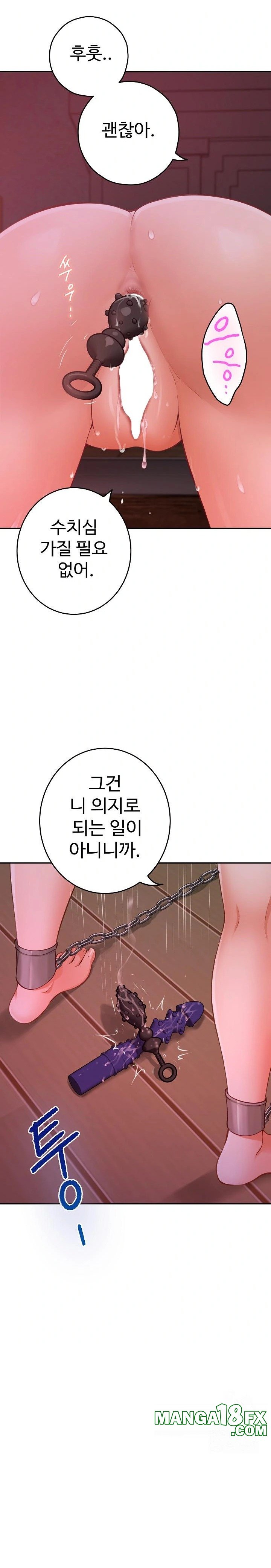 God of Pleasure Raw Chapter 53 image 31