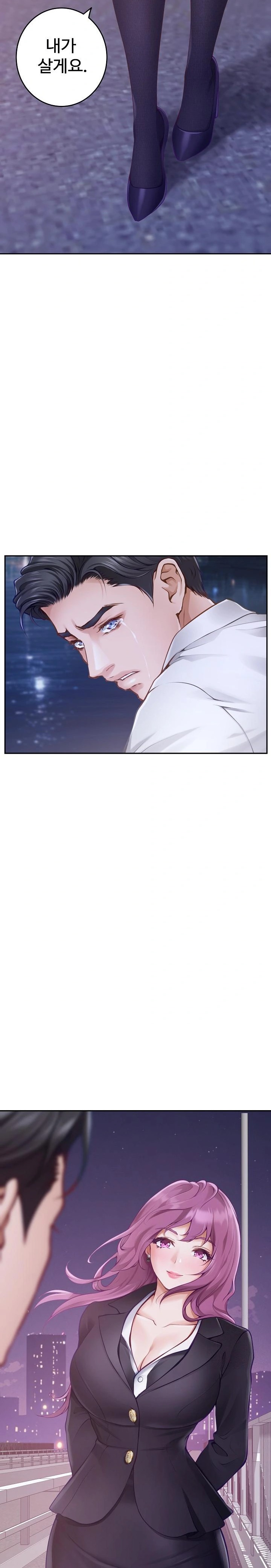 God of Pleasure Raw Chapter 53 image 40