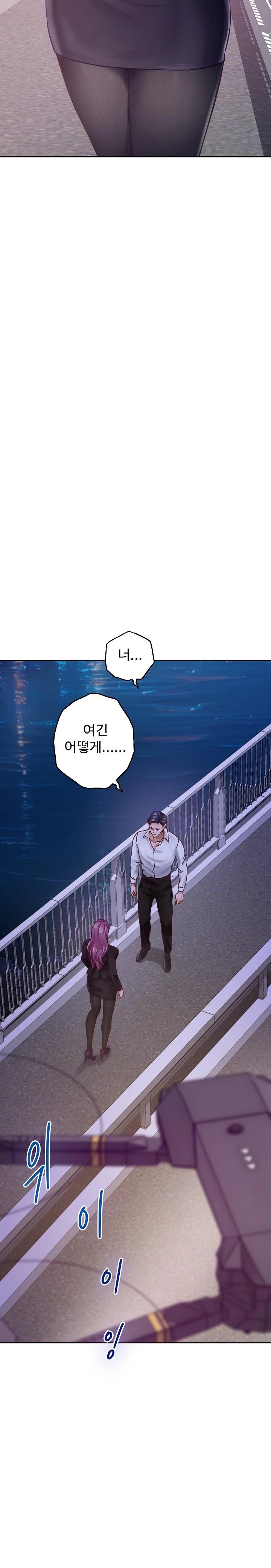 God of Pleasure Raw Chapter 53 image 41