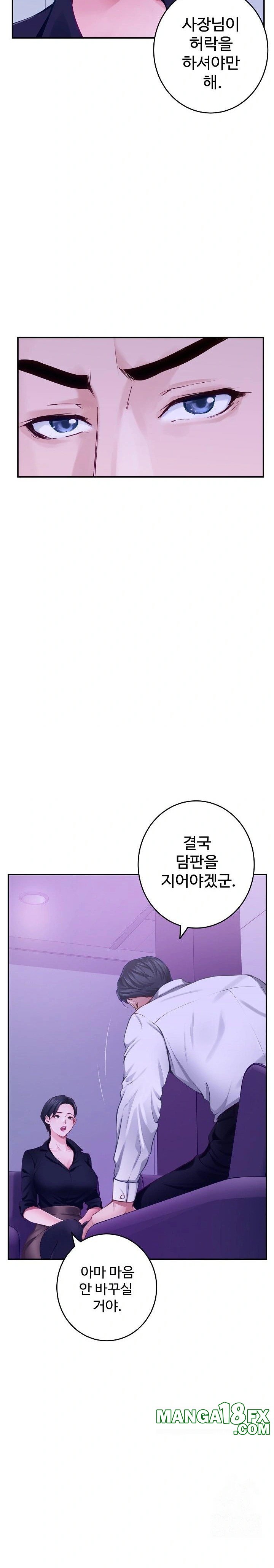 God of Pleasure Raw Chapter 53 image 4