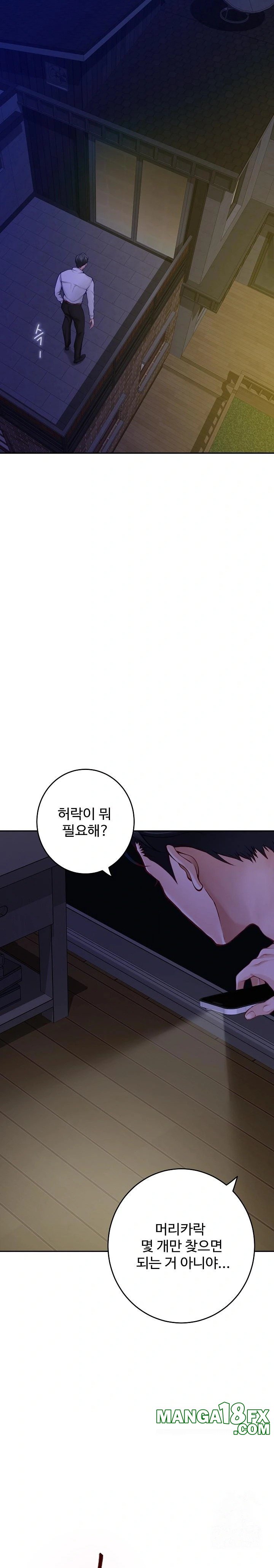 God of Pleasure Raw Chapter 53 image 6