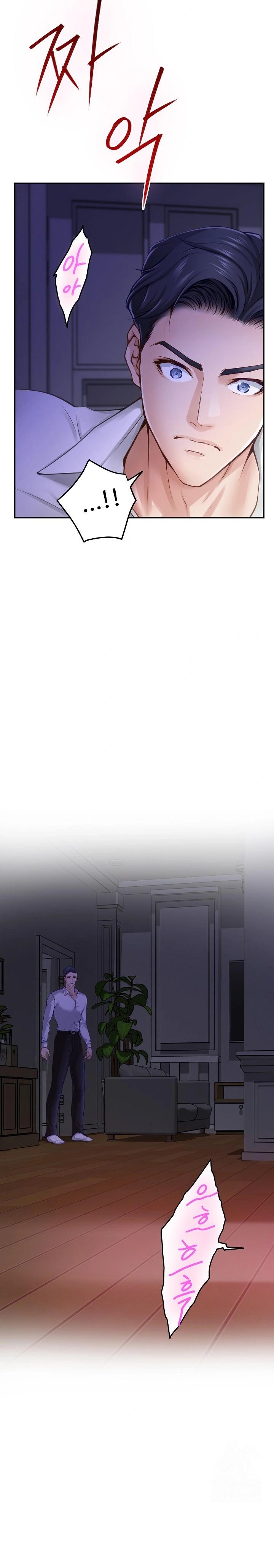 God of Pleasure Raw Chapter 53 image 7