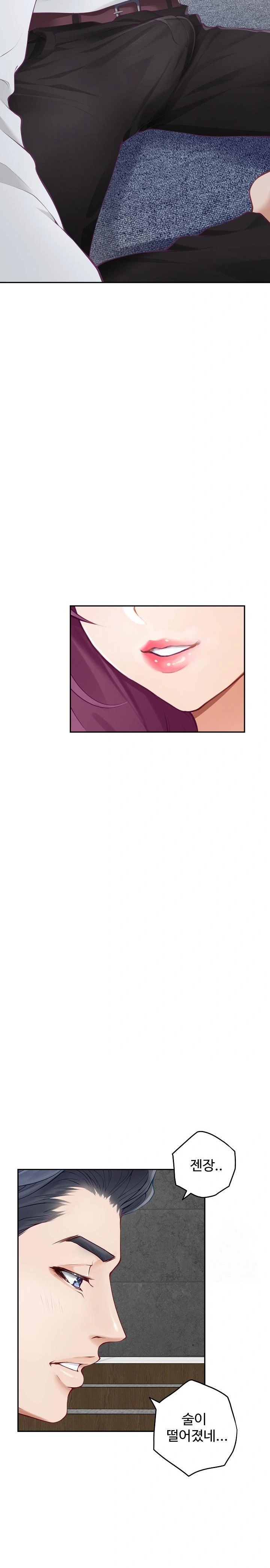 God of Pleasure Raw Chapter 54 image 12
