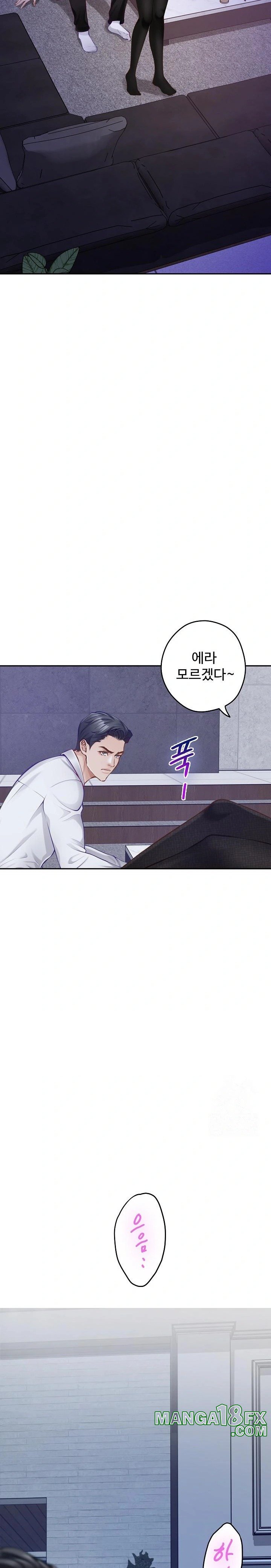 God of Pleasure Raw Chapter 54 image 19