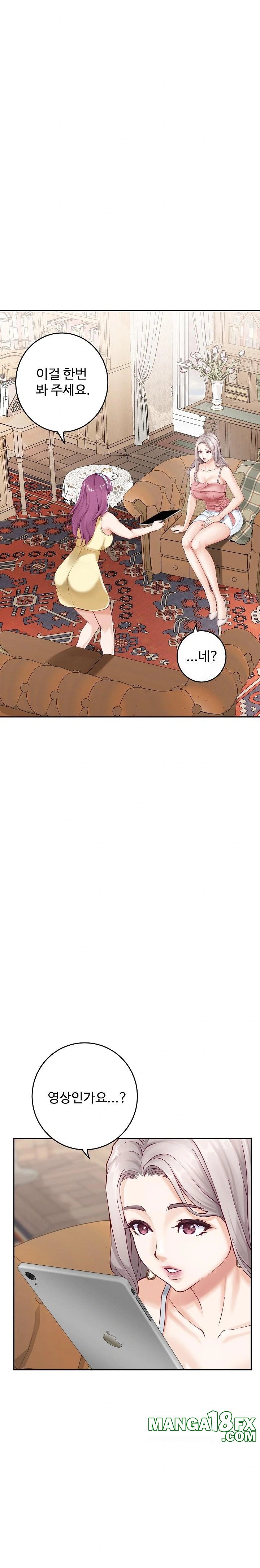 God of Pleasure Raw Chapter 54 image 32