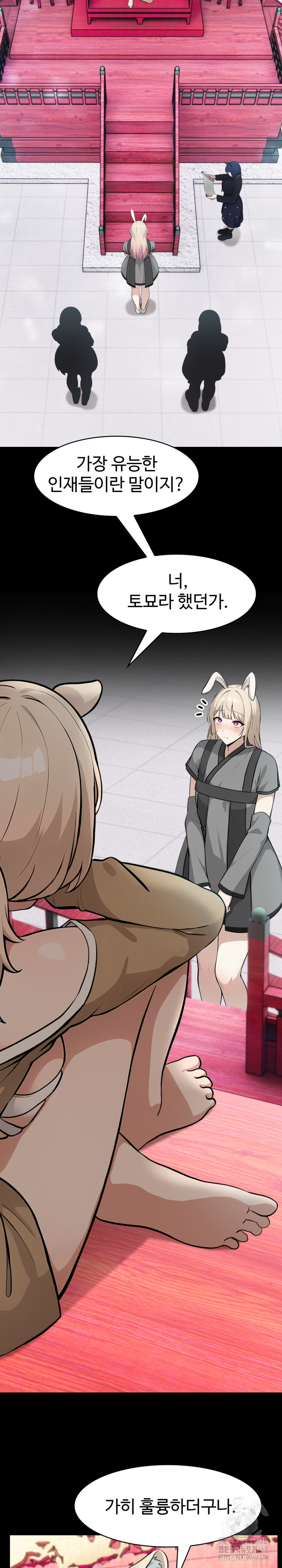 Isekai Dragondick Knight Commander Raw Chapter 47 image 2