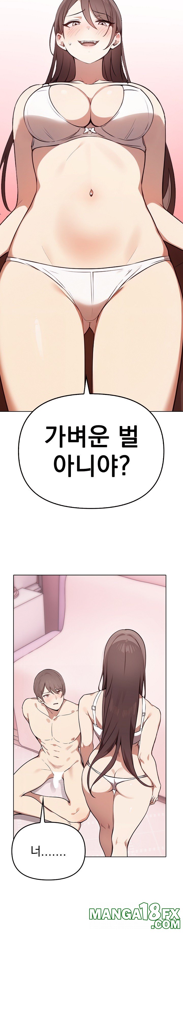 I Really Love IT! Raw Chapter 40 image 20