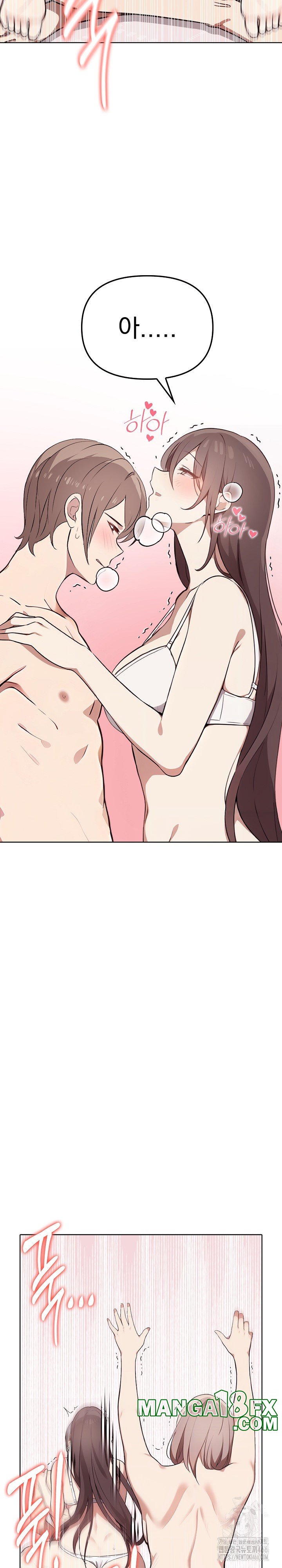 I Really Love IT! Raw Chapter 40 image 22