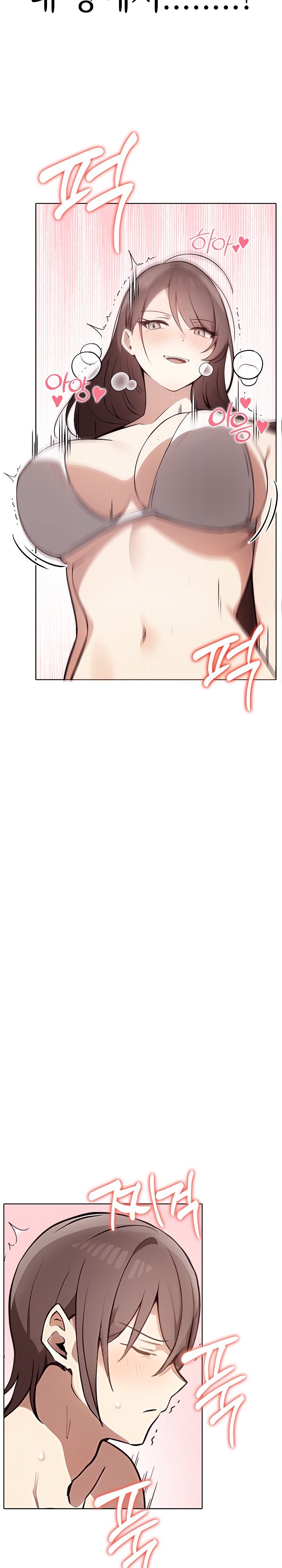 I Really Love IT! Raw Chapter 40 image 28
