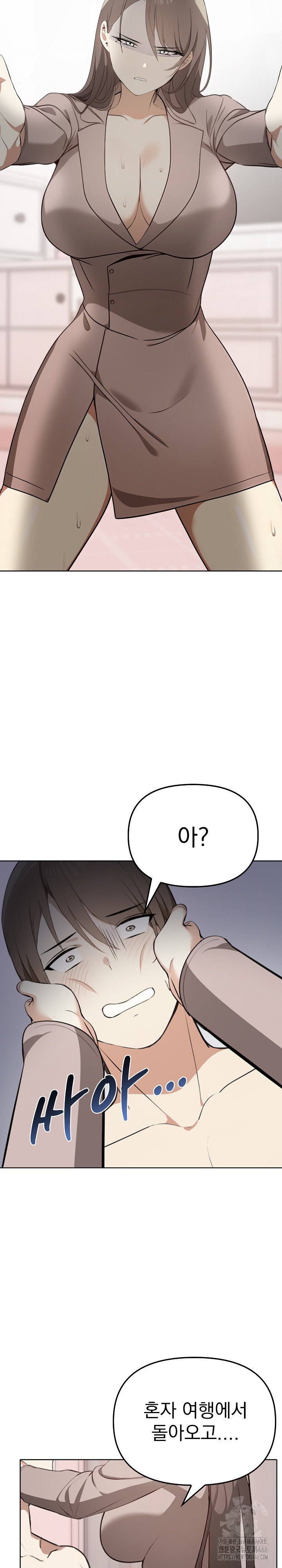 I Really Love IT! Raw Chapter 40 image 2
