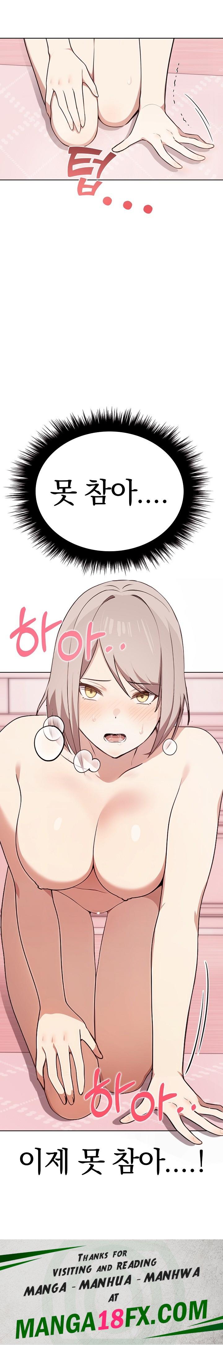I Really Love IT! Raw Chapter 40 image 30