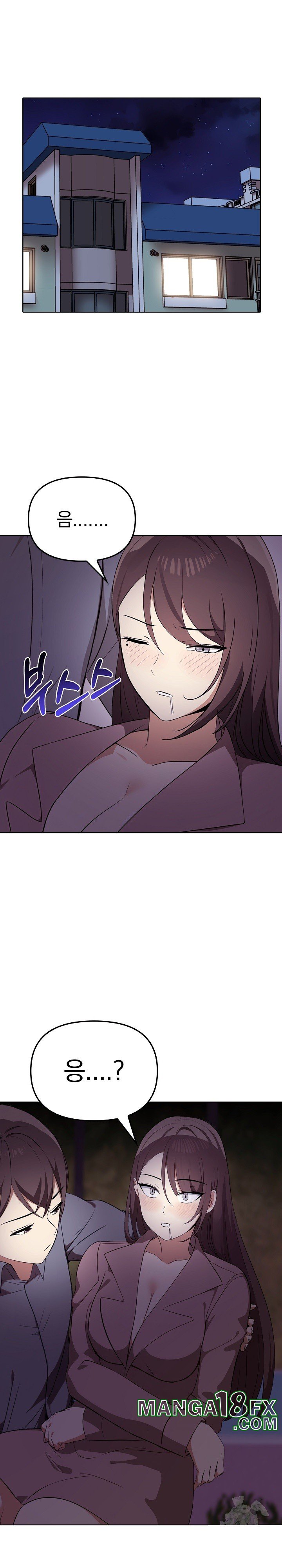I Really Love IT! Raw Chapter 45 image 22