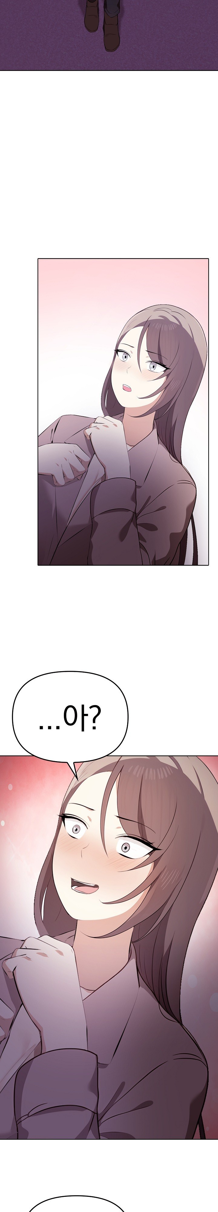 I Really Love IT! Raw Chapter 45 image 27