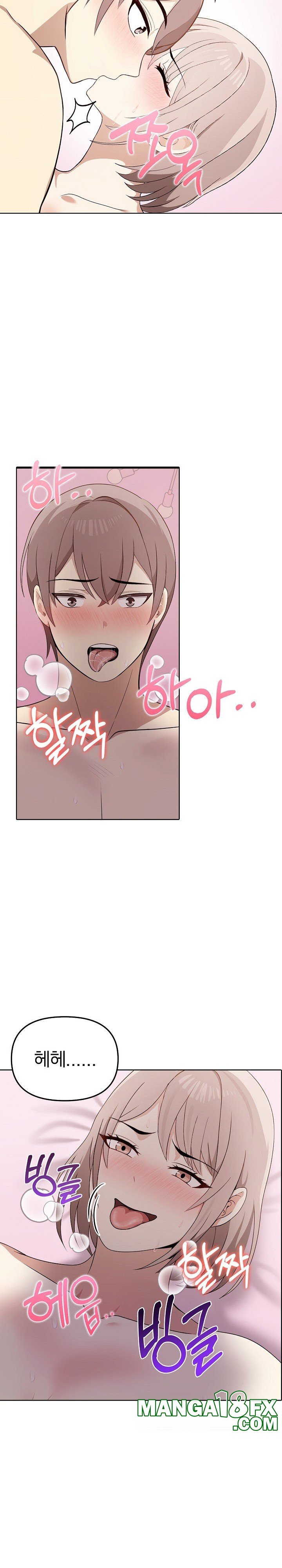 I Really Love IT! Raw Chapter 45 image 3